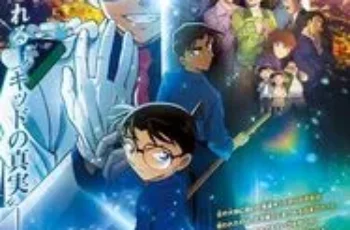 Detective Conan vs. Kid the Phantom Thief ยอดนักสืบจิ๋วโคนัน vs. จอมโจรคิด (2024)