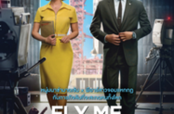 Fly Me To The Moon (2024) ทะยานฟ้าสู่พื้นจันทร์