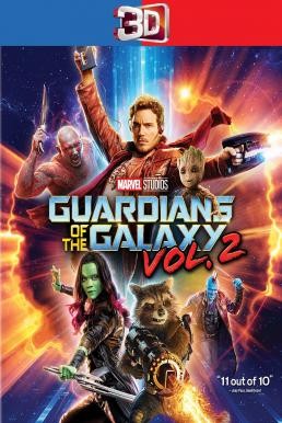 ดูหนังออนไลน์ฟรี Guardians of the Galaxy Vol. 2 รวมพันธุ์นักสู้พิทักษ์จักรวาล 2 (2017) 3D