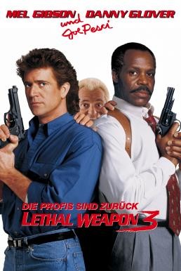 ดูหนังออนไลน์ฟรี Lethal Weapon 3 ริกก์ คนมหากาฬ 3 (1992)