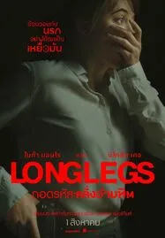 ดูหนังออนไลน์ฟรี Longlegs (2024) ถอดรหัสคลั่งอำมหิต