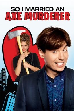 ดูหนังออนไลน์ฟรี So I Married an Axe Murderer (1993) บรรยายไทย