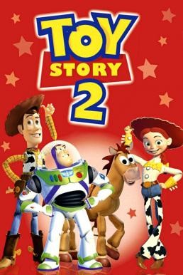 ดูหนังออนไลน์ฟรี Toy Story 2 ทอย สตอรี่ 2 (1999)