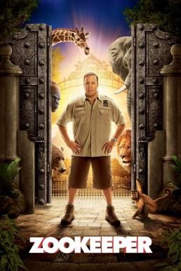 ดูหนังออนไลน์ฟรี Zookeeper สวนสัตว์สอยรัก (2011)