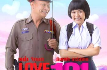 LOVE เลยร้อยเอ็ด Love 101 (2022)